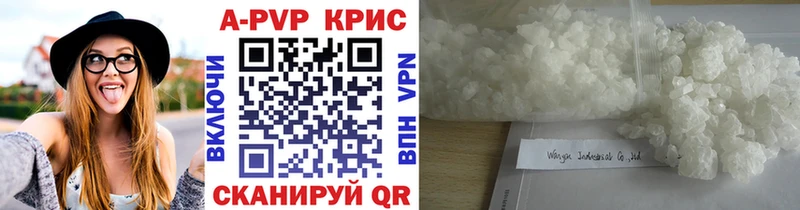 Alpha PVP Соль  где продают наркотики  Орлов 
