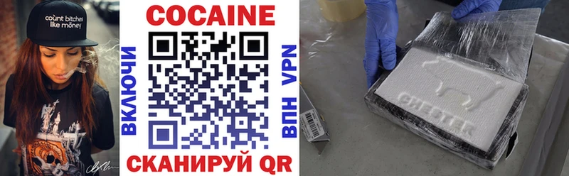 продажа наркотиков  Орлов  Кокаин VHQ 