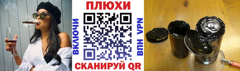 наркотики  Орлов  МЕГА ссылки  Гашиш гашик 