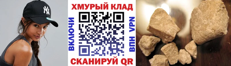 Героин гречка Орлов