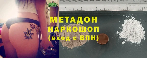 дурь Армянск