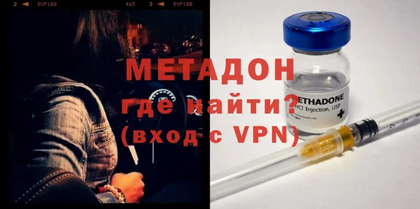 мяу мяу мука Арсеньев