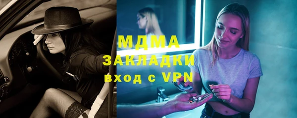 мяу мяу мука Арсеньев