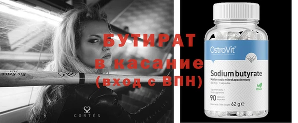 мяу мяу мука Арсеньев