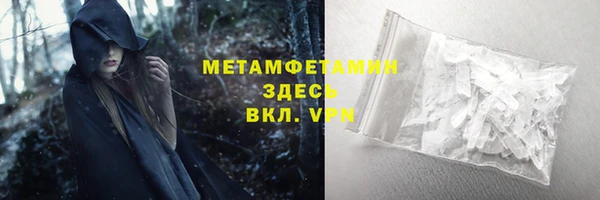 сатива Навашино