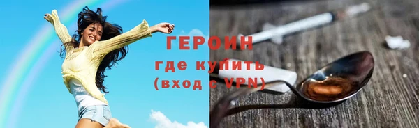 дурь Армянск