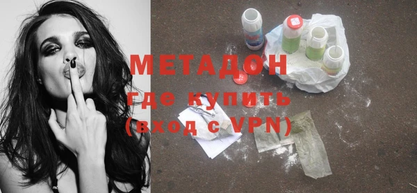 мяу мяу мука Арсеньев