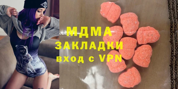 дурь Армянск