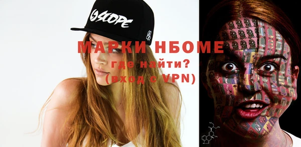 дурь Армянск