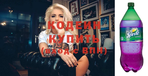 мяу мяу кристалл Вяземский