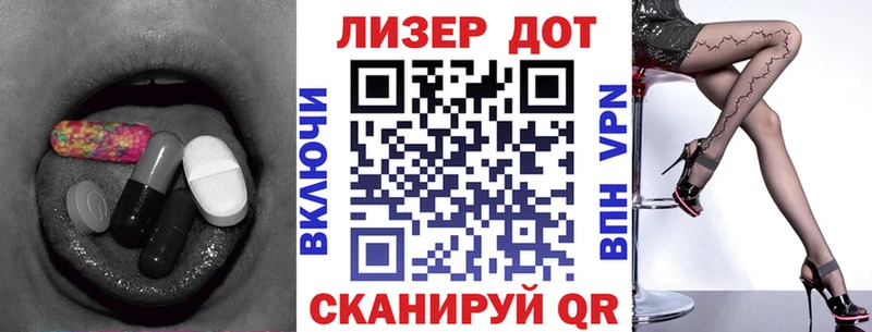 LSD-25 экстази кислота  Орлов 