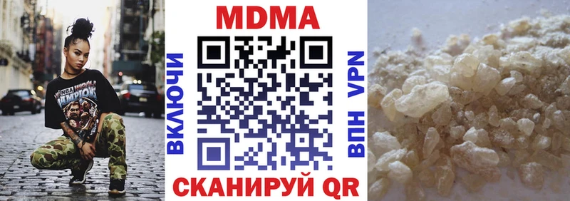 MDMA молли  Орлов 