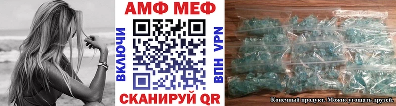 сколько стоит  Орлов  blacksprut   Первитин винт 