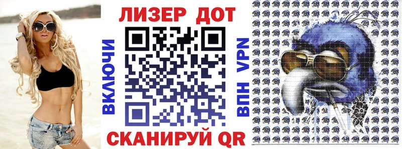 hydra ТОР дарнет шоп Орлов Марки NBOMe 1,5мг