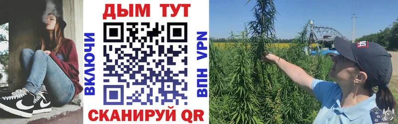 Канабис Bruce Banner  OMG ССЫЛКА  Орлов 